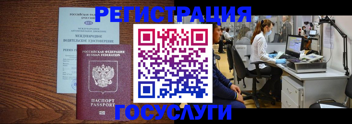 найти адрес прописки в Нефтекамске